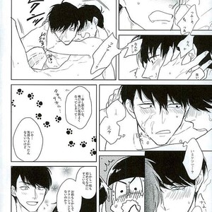 [Sakamichigurui] Hatsumono matsu to kiku – Osomatsu-san dj [JP] – Gay Comics image 019.jpg