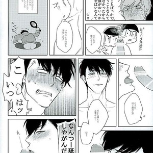 [Sakamichigurui] Hatsumono matsu to kiku – Osomatsu-san dj [JP] – Gay Comics image 021.jpg