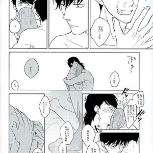 [Sakamichigurui] Hatsumono matsu to kiku – Osomatsu-san dj [JP] – Gay Comics image 023.jpg