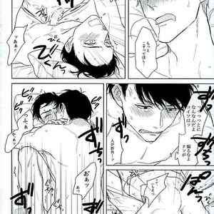 [Sakamichigurui] Hatsumono matsu to kiku – Osomatsu-san dj [JP] – Gay Comics image 027.jpg