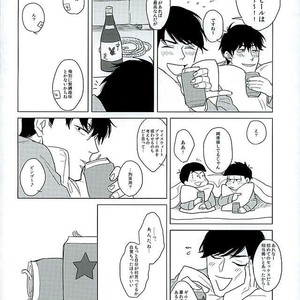 [Sakamichigurui] Hatsumono matsu to kiku – Osomatsu-san dj [JP] – Gay Comics image 029.jpg