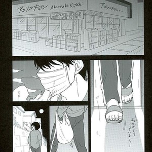 [Sakamichigurui] Hatsumono matsu to kiku – Osomatsu-san dj [JP] – Gay Comics image 033.jpg