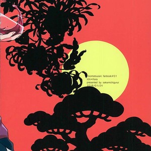 [Sakamichigurui] Hatsumono matsu to kiku – Osomatsu-san dj [JP] – Gay Comics image 036.jpg