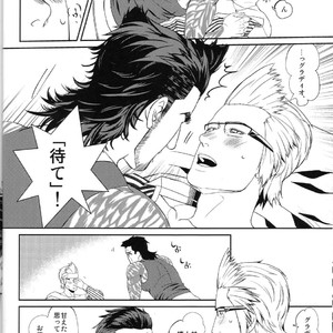 Amaetai Hitotachi – Final Fantasy XV dj [JP] – Gay Comics image 008.jpg