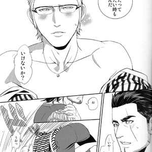 Amaetai Hitotachi – Final Fantasy XV dj [JP] – Gay Comics image 009.jpg
