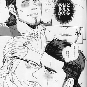 Amaetai Hitotachi – Final Fantasy XV dj [JP] – Gay Comics image 013.jpg