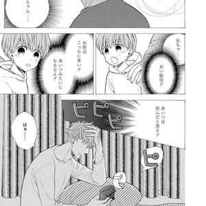 [TENKAWA Ai] Ore no Kirai na Yankee-kun [JP] – Gay Comics image 004.jpg