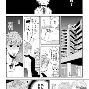 [TENKAWA Ai] Ore no Kirai na Yankee-kun [JP] – Gay Comics image 015.jpg