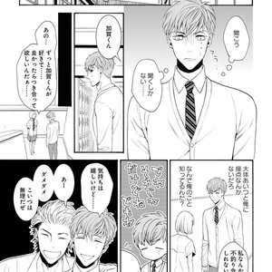 [TENKAWA Ai] Ore no Kirai na Yankee-kun [JP] – Gay Comics image 016.jpg
