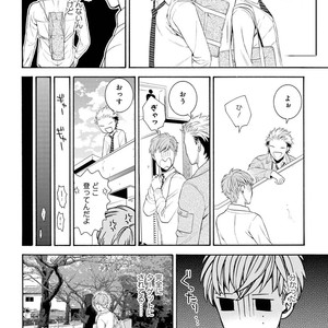 [TENKAWA Ai] Ore no Kirai na Yankee-kun [JP] – Gay Comics image 021.jpg