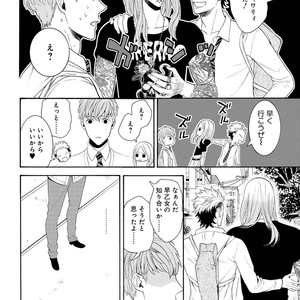 [TENKAWA Ai] Ore no Kirai na Yankee-kun [JP] – Gay Comics image 023.jpg
