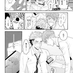 [TENKAWA Ai] Ore no Kirai na Yankee-kun [JP] – Gay Comics image 027.jpg