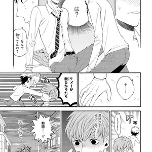 [TENKAWA Ai] Ore no Kirai na Yankee-kun [JP] – Gay Comics image 028.jpg