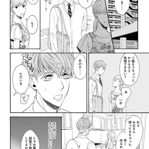 [TENKAWA Ai] Ore no Kirai na Yankee-kun [JP] – Gay Comics image 029.jpg