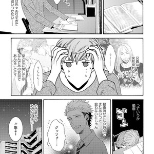 [TENKAWA Ai] Ore no Kirai na Yankee-kun [JP] – Gay Comics image 030.jpg