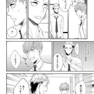 [TENKAWA Ai] Ore no Kirai na Yankee-kun [JP] – Gay Comics image 033.jpg