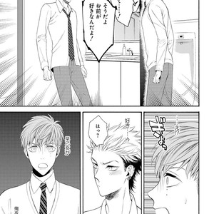 [TENKAWA Ai] Ore no Kirai na Yankee-kun [JP] – Gay Comics image 034.jpg