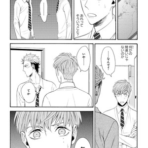 [TENKAWA Ai] Ore no Kirai na Yankee-kun [JP] – Gay Comics image 035.jpg