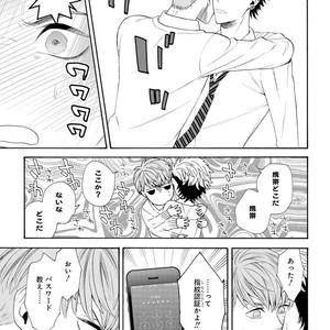 [TENKAWA Ai] Ore no Kirai na Yankee-kun [JP] – Gay Comics image 040.jpg
