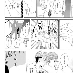 [TENKAWA Ai] Ore no Kirai na Yankee-kun [JP] – Gay Comics image 043.jpg