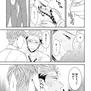 [TENKAWA Ai] Ore no Kirai na Yankee-kun [JP] – Gay Comics image 044.jpg