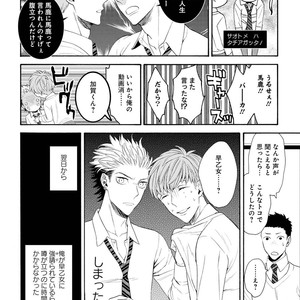 [TENKAWA Ai] Ore no Kirai na Yankee-kun [JP] – Gay Comics image 051.jpg