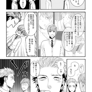 [TENKAWA Ai] Ore no Kirai na Yankee-kun [JP] – Gay Comics image 058.jpg