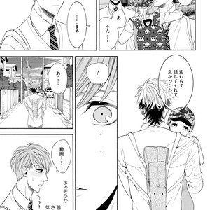 [TENKAWA Ai] Ore no Kirai na Yankee-kun [JP] – Gay Comics image 064.jpg