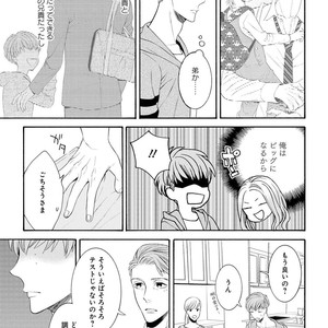 [TENKAWA Ai] Ore no Kirai na Yankee-kun [JP] – Gay Comics image 066.jpg