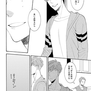 [TENKAWA Ai] Ore no Kirai na Yankee-kun [JP] – Gay Comics image 067.jpg