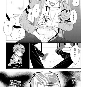 [TENKAWA Ai] Ore no Kirai na Yankee-kun [JP] – Gay Comics image 072.jpg