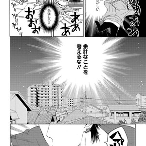 [TENKAWA Ai] Ore no Kirai na Yankee-kun [JP] – Gay Comics image 073.jpg