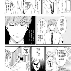 [TENKAWA Ai] Ore no Kirai na Yankee-kun [JP] – Gay Comics image 079.jpg