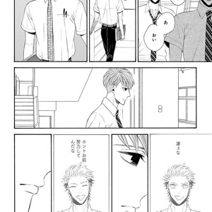 [TENKAWA Ai] Ore no Kirai na Yankee-kun [JP] – Gay Comics image 085.jpg