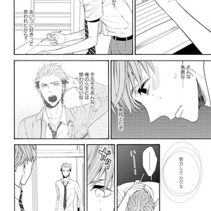 [TENKAWA Ai] Ore no Kirai na Yankee-kun [JP] – Gay Comics image 087.jpg