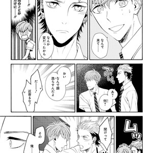 [TENKAWA Ai] Ore no Kirai na Yankee-kun [JP] – Gay Comics image 088.jpg