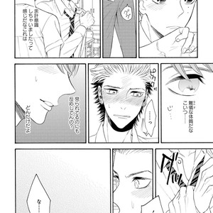 [TENKAWA Ai] Ore no Kirai na Yankee-kun [JP] – Gay Comics image 093.jpg