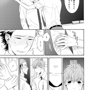[TENKAWA Ai] Ore no Kirai na Yankee-kun [JP] – Gay Comics image 094.jpg