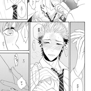 [TENKAWA Ai] Ore no Kirai na Yankee-kun [JP] – Gay Comics image 096.jpg