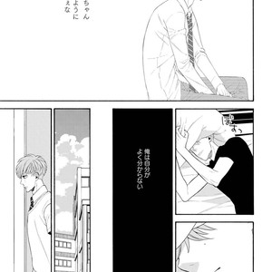 [TENKAWA Ai] Ore no Kirai na Yankee-kun [JP] – Gay Comics image 108.jpg