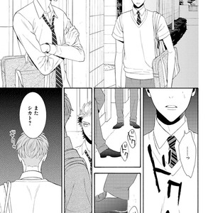[TENKAWA Ai] Ore no Kirai na Yankee-kun [JP] – Gay Comics image 112.jpg