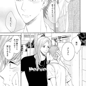 [TENKAWA Ai] Ore no Kirai na Yankee-kun [JP] – Gay Comics image 118.jpg
