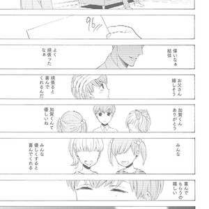 [TENKAWA Ai] Ore no Kirai na Yankee-kun [JP] – Gay Comics image 120.jpg