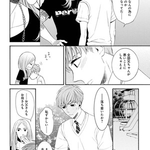 [TENKAWA Ai] Ore no Kirai na Yankee-kun [JP] – Gay Comics image 121.jpg