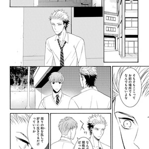 [TENKAWA Ai] Ore no Kirai na Yankee-kun [JP] – Gay Comics image 125.jpg