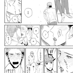 [TENKAWA Ai] Ore no Kirai na Yankee-kun [JP] – Gay Comics image 129.jpg