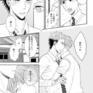[TENKAWA Ai] Ore no Kirai na Yankee-kun [JP] – Gay Comics image 132.jpg