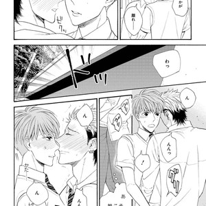 [TENKAWA Ai] Ore no Kirai na Yankee-kun [JP] – Gay Comics image 133.jpg