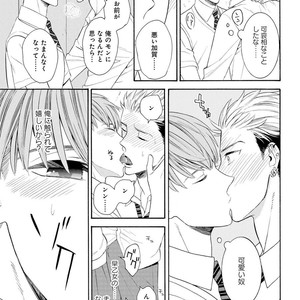 [TENKAWA Ai] Ore no Kirai na Yankee-kun [JP] – Gay Comics image 134.jpg