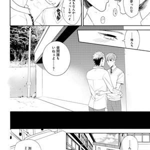 [TENKAWA Ai] Ore no Kirai na Yankee-kun [JP] – Gay Comics image 135.jpg